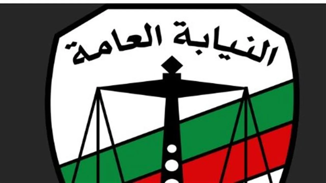 استعلم عن مخالفاتك.. تفاصيل التظلم على غرامات المرور عبر موقع النيابة العامة